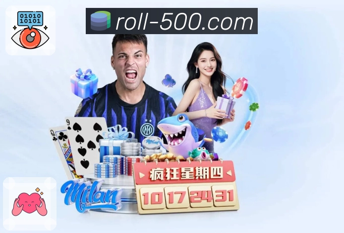 新版500彩票网官方APP，性能更强界面更优